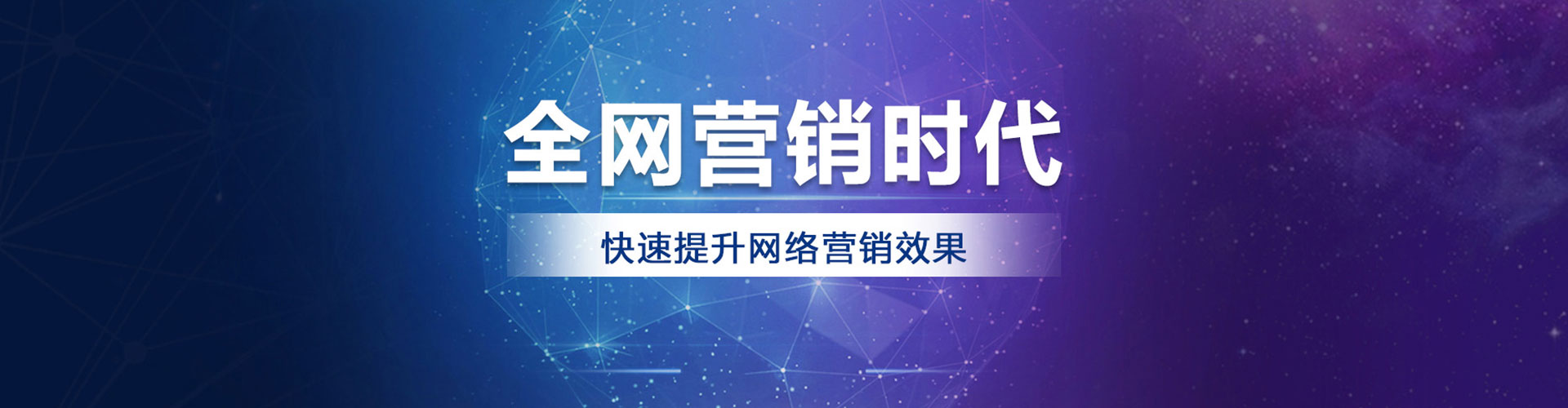 通许百度sem